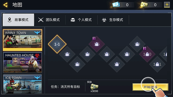 战火英雄手机版(Pro Sniper)