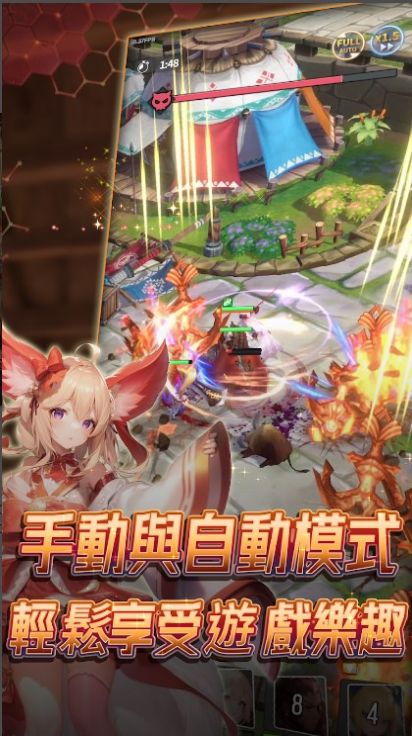 异界勇者魔王在哪我来打手游图4