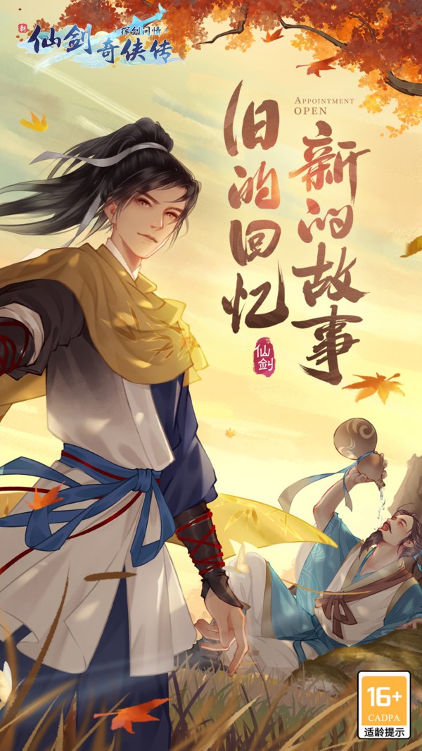 代号秩序手游图5