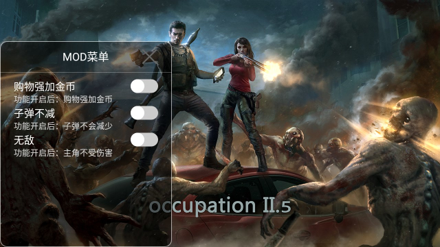 Occupation游戏图6