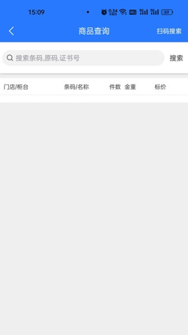 聚能智慧门店图6