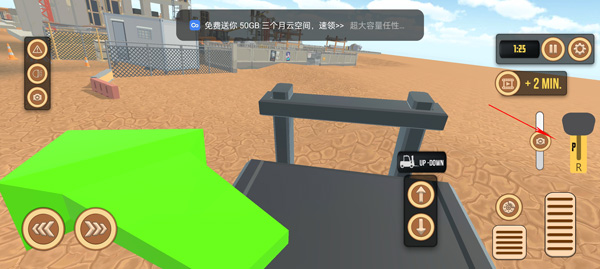 叉车模拟器(Forklift Driving Ultimate)