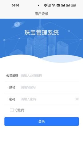 聚能智慧门店图7
