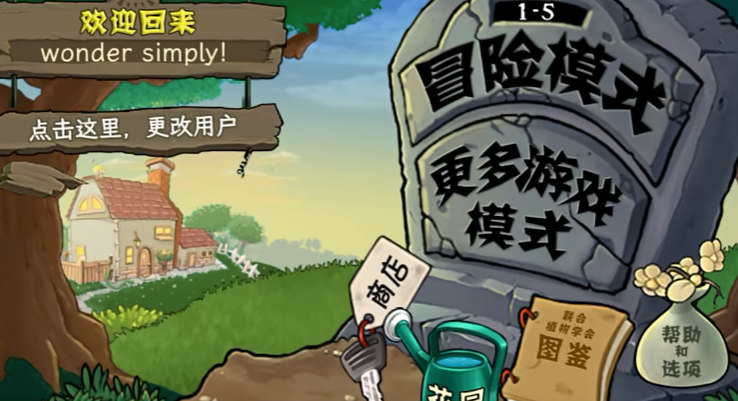 植物娘大战僵尸0.7.8新版本