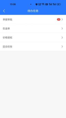聚能智慧门店图5