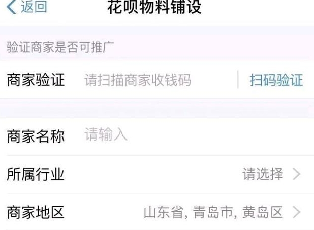 支付宝跑腿业务怎么加入支付宝跑腿业务靠谱吗