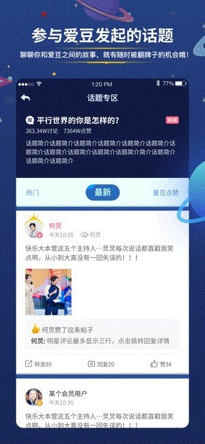 快乐星球盲盒图5