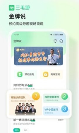 三毛游博物馆图5