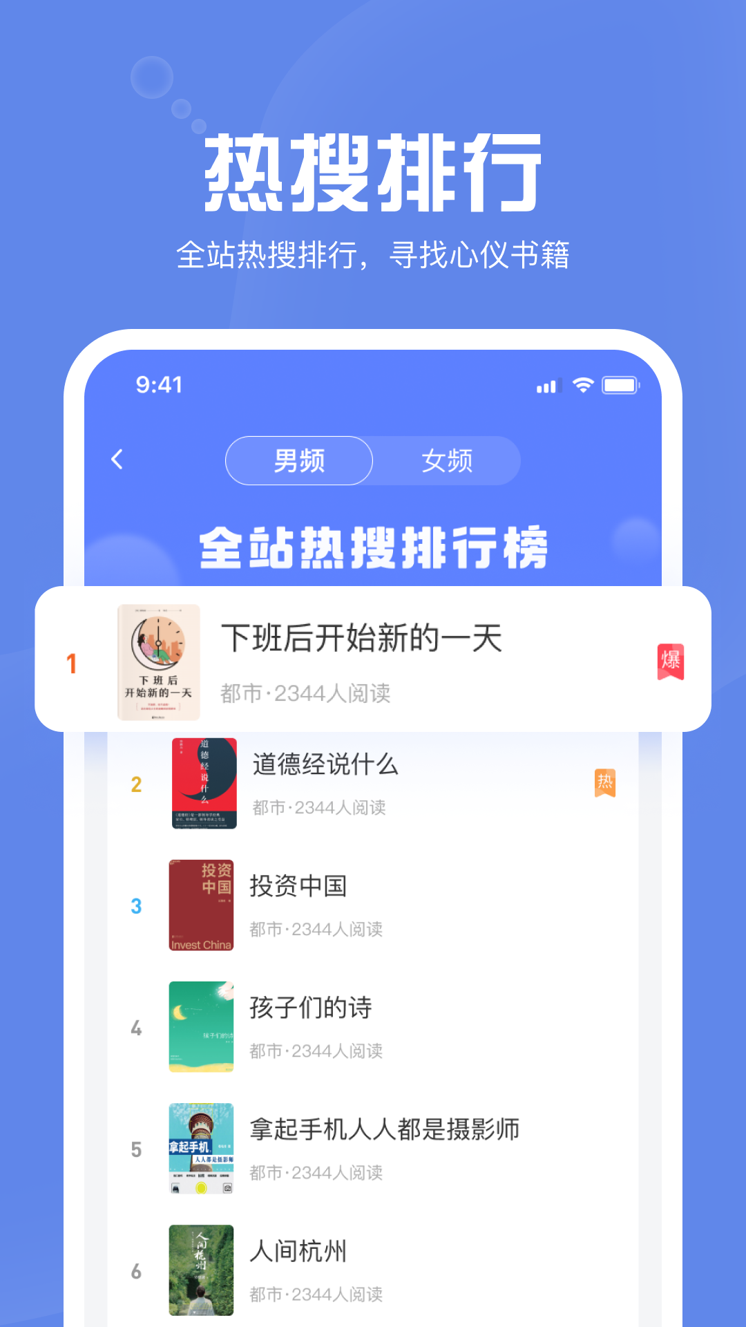 墨墨追书截图4