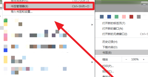 Chrome浏览器添加书签的方法