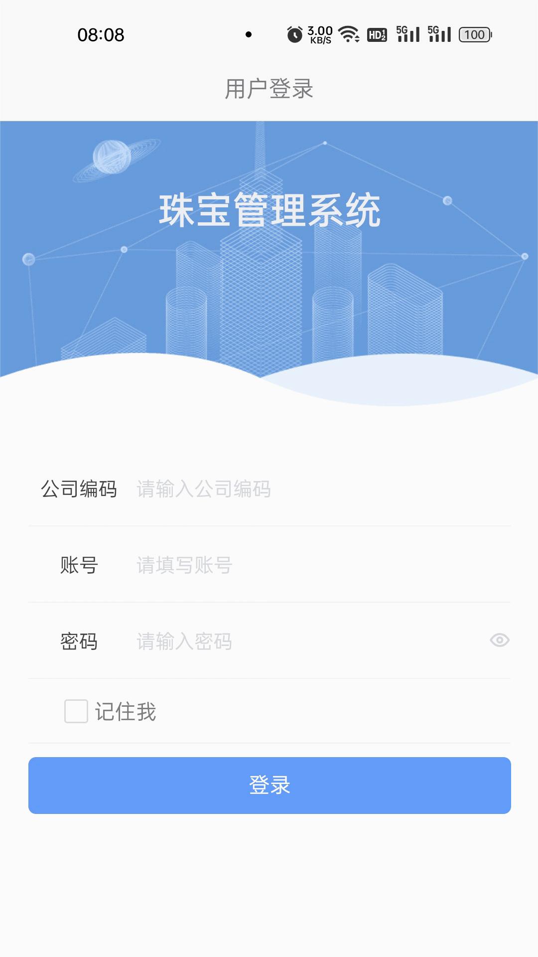 聚能智慧门店图3