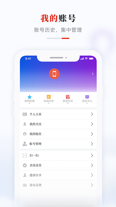 掌上桦南app官方图8