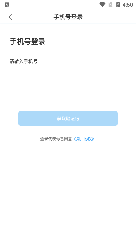 i庄河大学城app最新版下载截图5