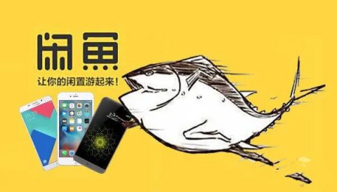 二手交易平台软件哪个好用二手交易平台app有哪些