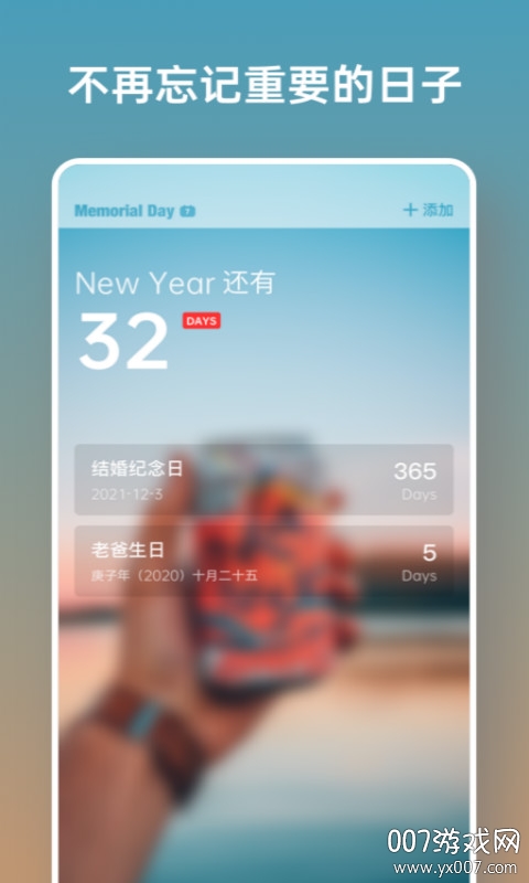 日历假期图5