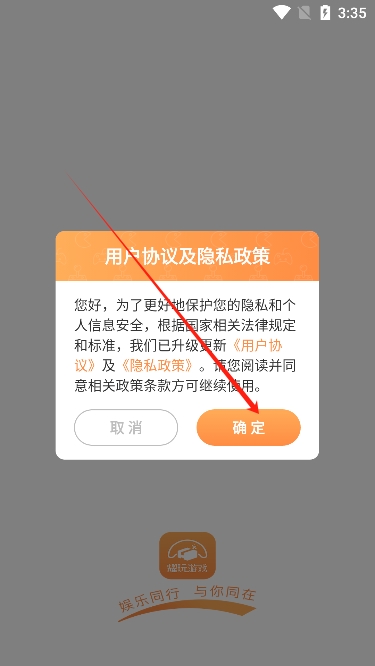 耀玩游戏客户端app官方版下载