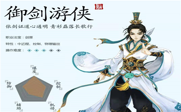 寻仙怀旧服