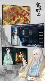 官居几品草花图4