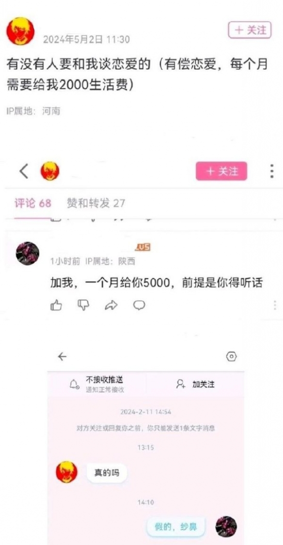 有线手柄比无线手柄更快乐囧图广东人怕热气吗