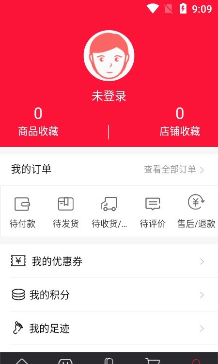 大理便民商城农特购物图2