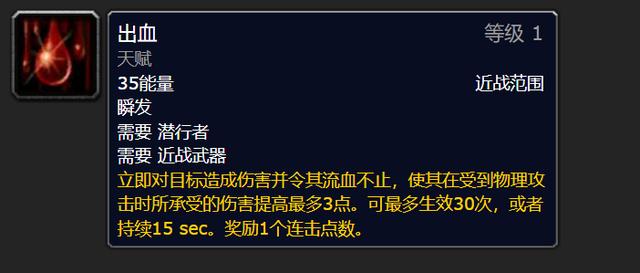 wow探索赛季P240级天赋和技能介绍，探索服P2职业下水道逆袭