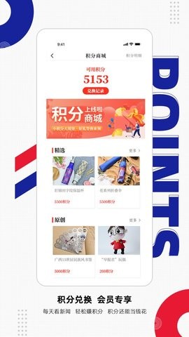 南国早报数字报刊101版截图2