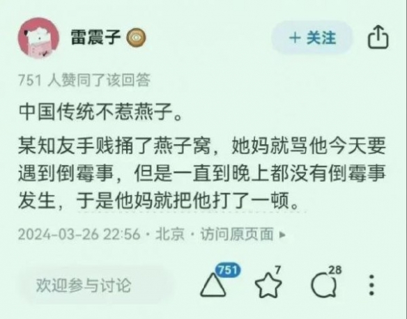 有线手柄比无线手柄更快乐囧图广东人怕热气吗