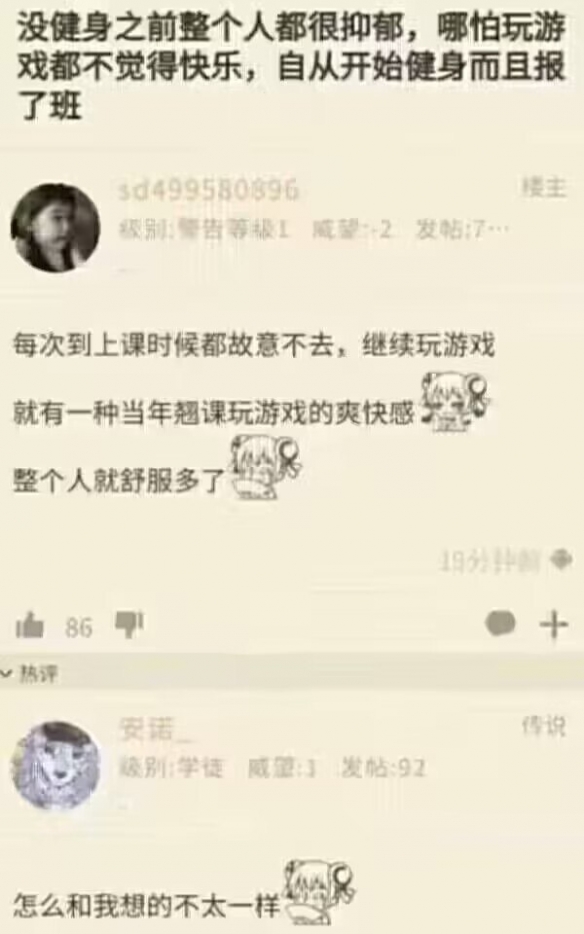 有线手柄比无线手柄更快乐囧图广东人怕热气吗