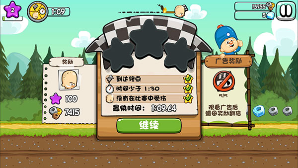大头赛车游戏
