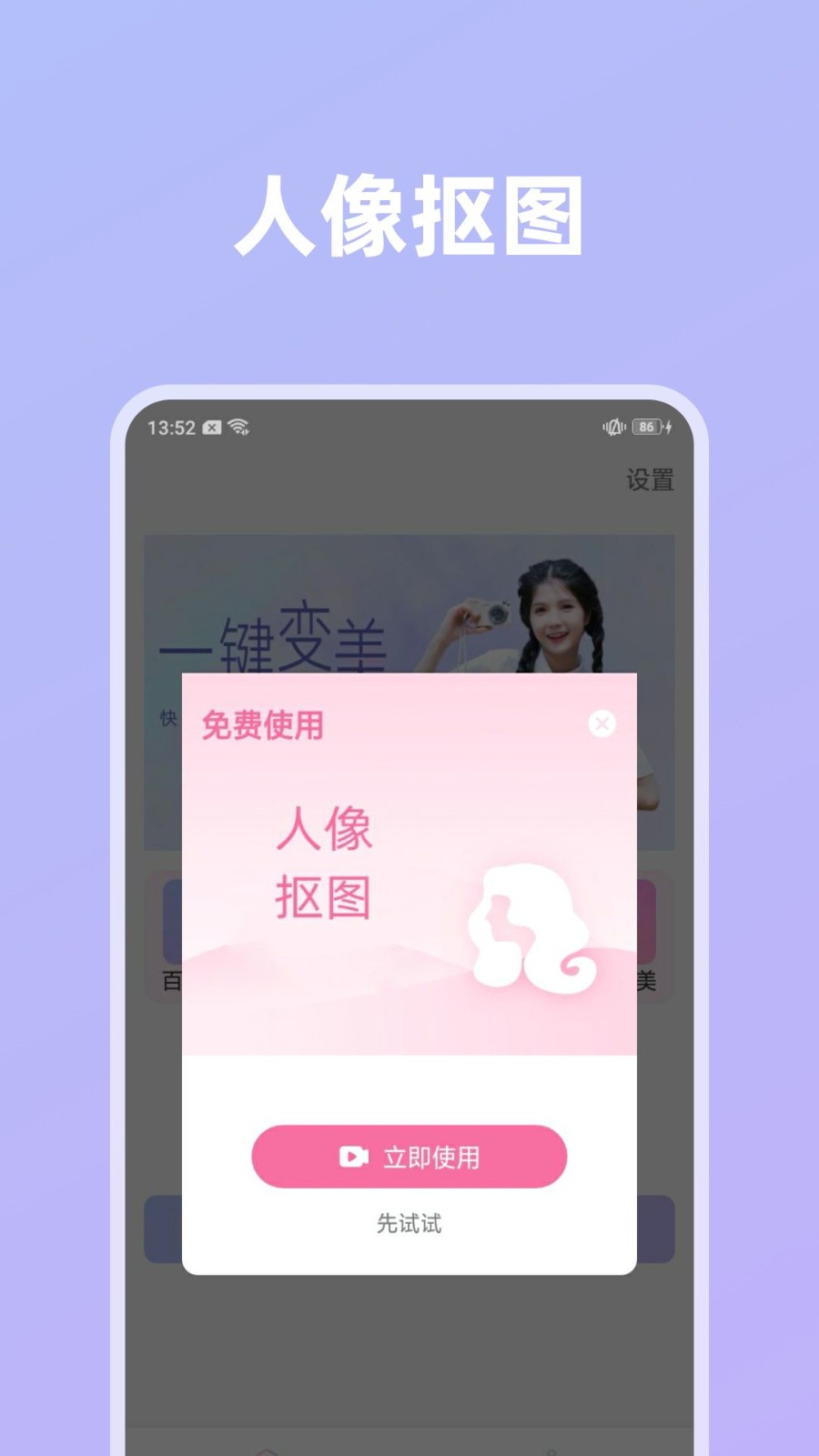 影像创造图1