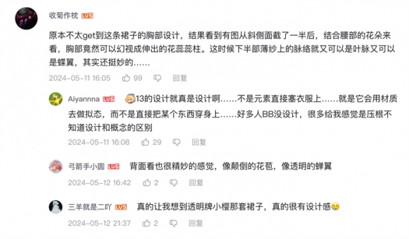 求你们别炫技了！以闪亮之名新版本重工华丽套是想美疯谁啊