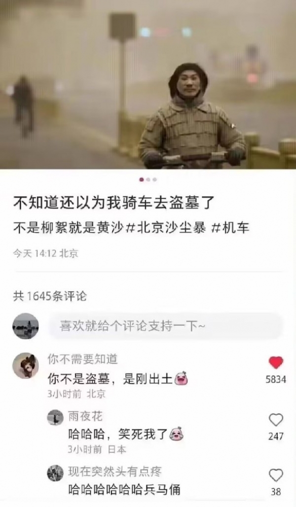 有线手柄比无线手柄更快乐囧图广东人怕热气吗