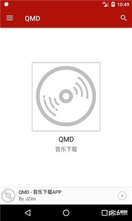 qmd安卓版图1