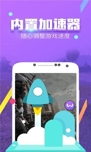 叉叉酷玩框架图7