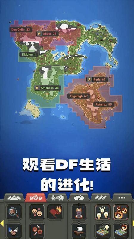 像素城市战争射手PixelCityWar图3