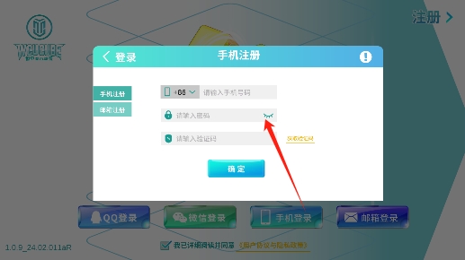 wcucubeapp官方版下载