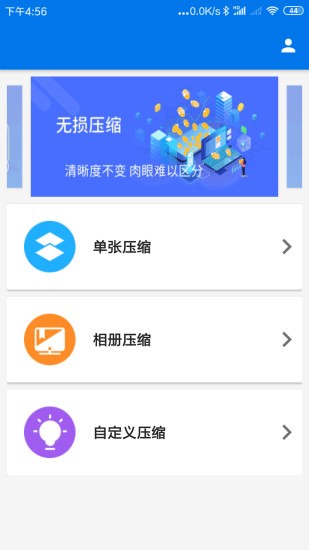 画质助手pubg画质修改第7张截图