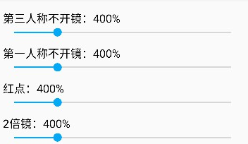 HyperIMU陀螺仪修复器app下载