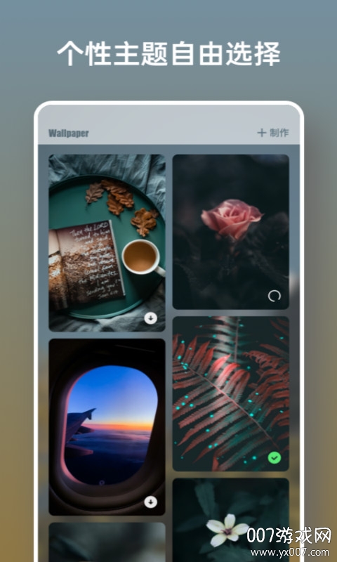 日历假期图6