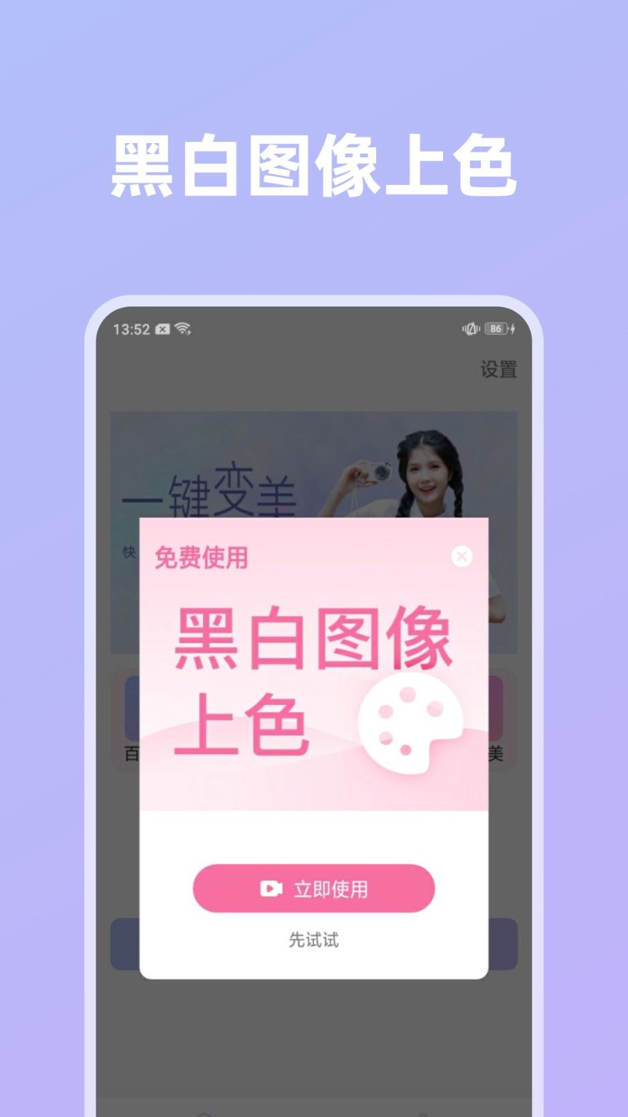 影像创造图2