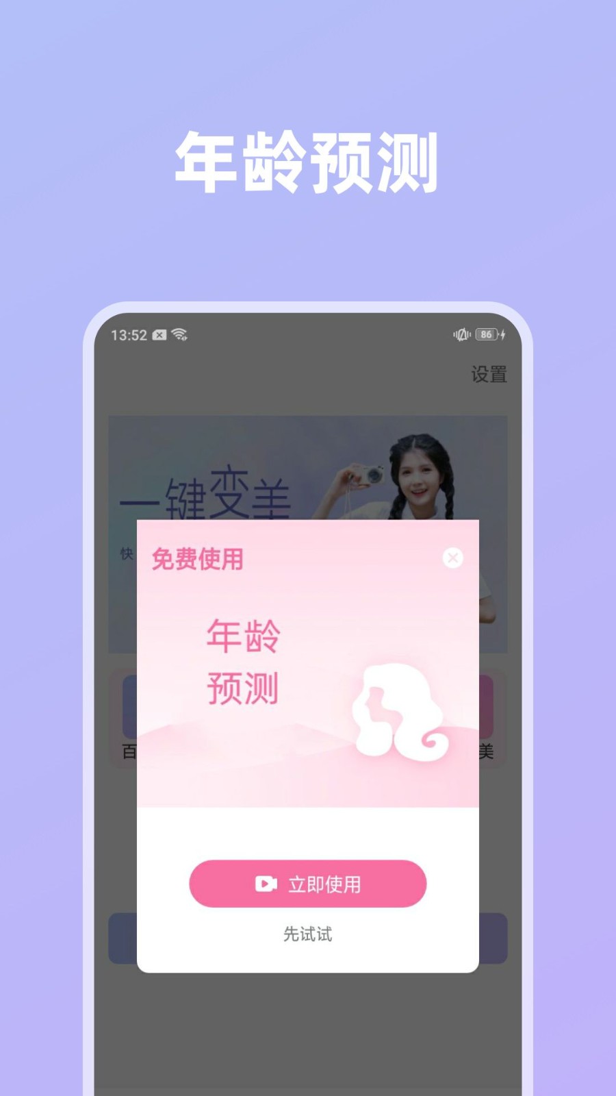 影像创造图6