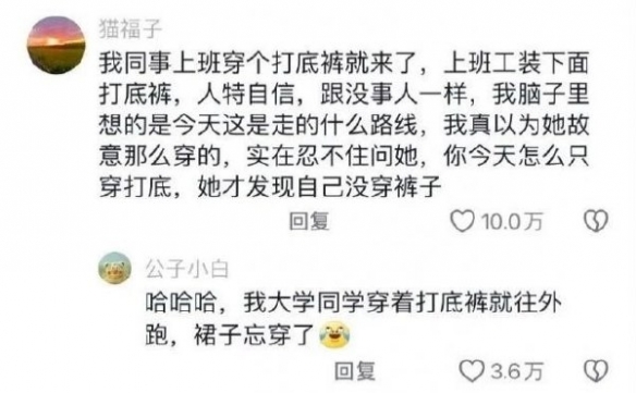 有线手柄比无线手柄更快乐囧图广东人怕热气吗