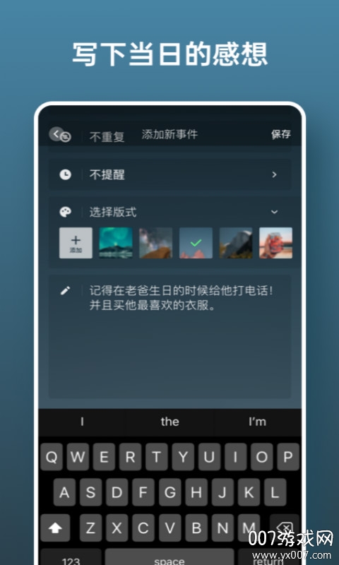 日历假期图1