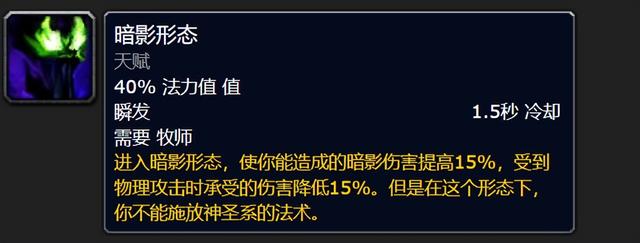 wow探索赛季P240级天赋和技能介绍，探索服P2职业下水道逆袭