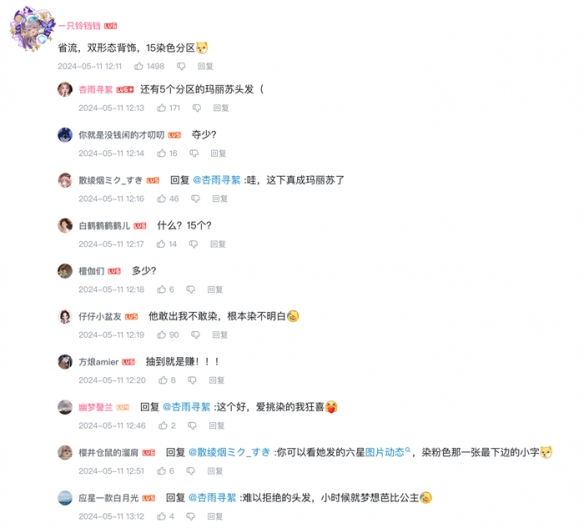 求你们别炫技了！以闪亮之名新版本重工华丽套是想美疯谁啊