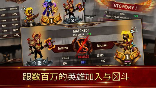 StickmanHeroWar图4