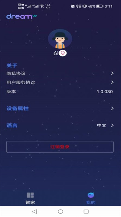 DreamUp图5