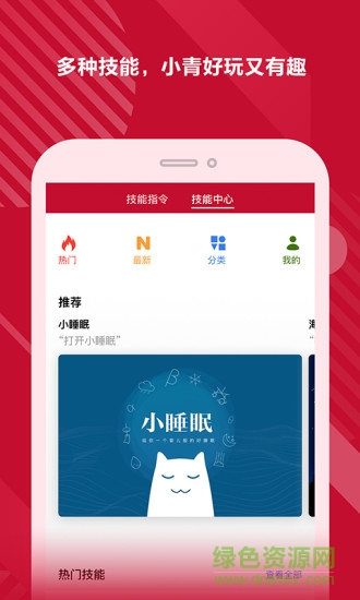 小青AI音箱图4