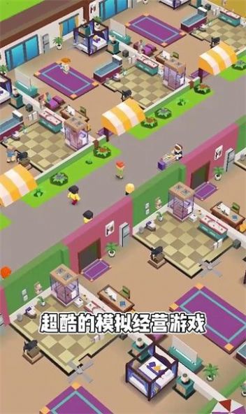 开个酒店图3