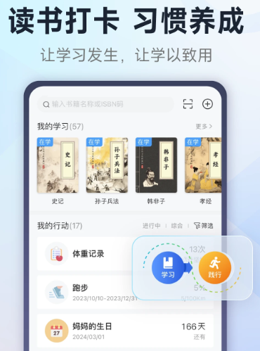 小行动官方app下载